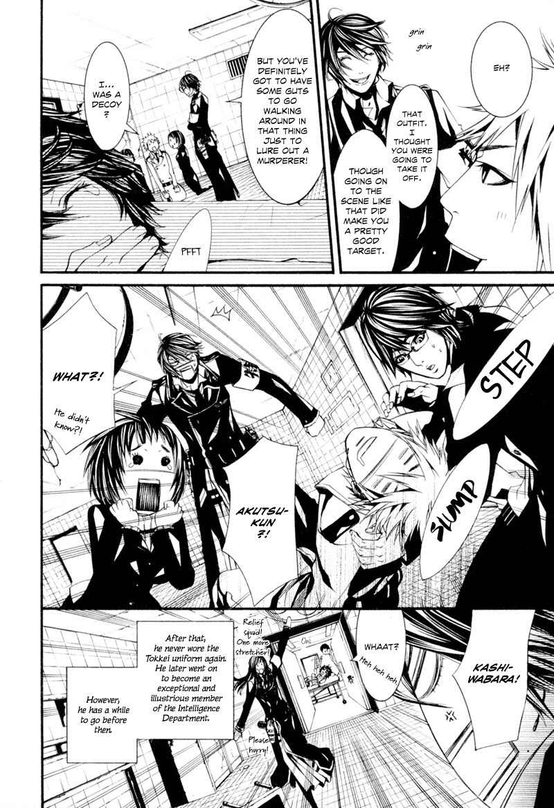 Dolls Chapter 11 page 31 - Chapter 11