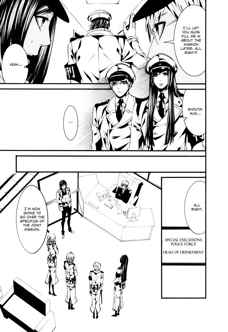 Dolls Chapter 12 page 17 - Chapter 12