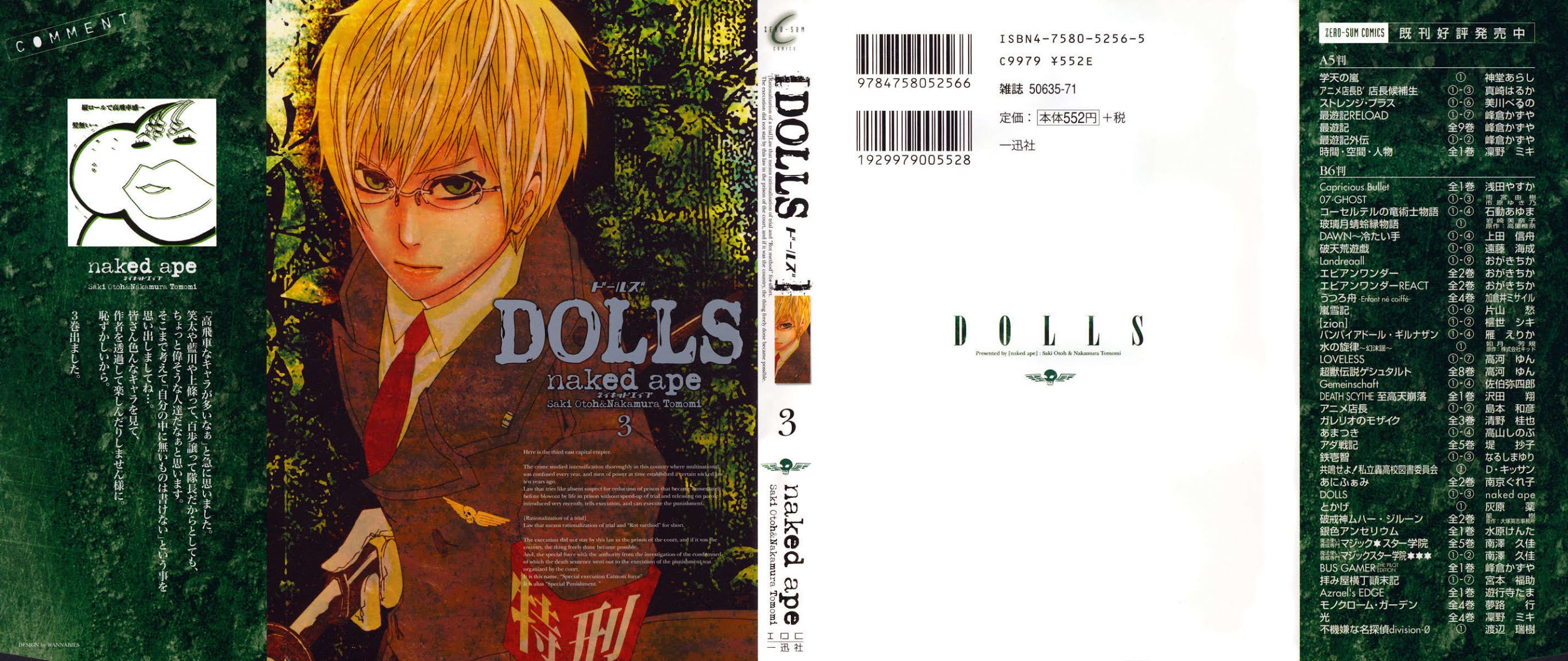 Dolls Chapter 13 page 1 - Chapter 13