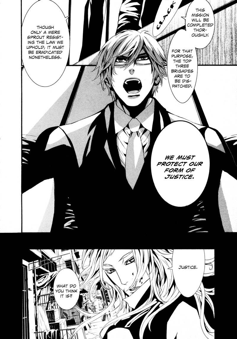Dolls Chapter 13 page 13 - Chapter 13