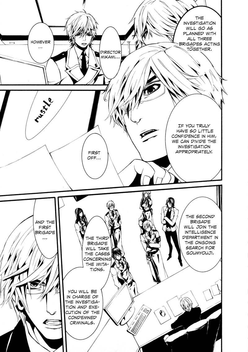 Dolls Chapter 13 page 24 - Chapter 13