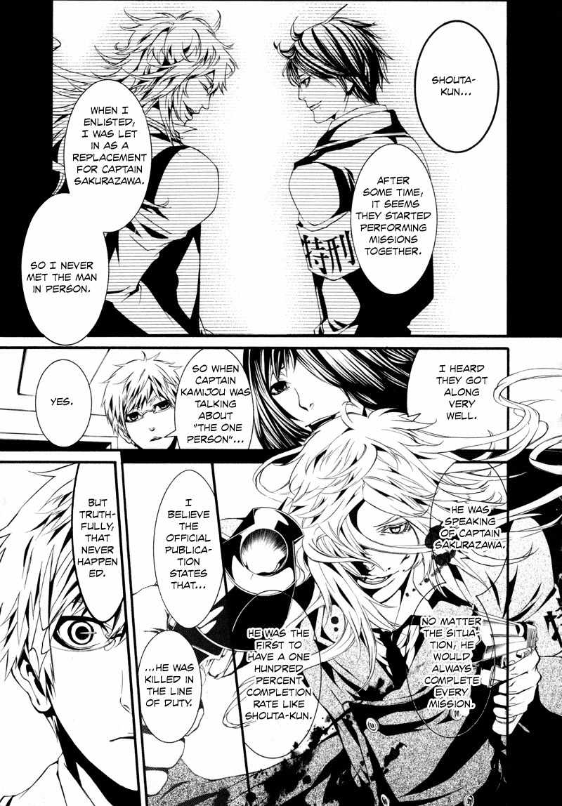 Dolls Chapter 13 page 30 - Chapter 13
