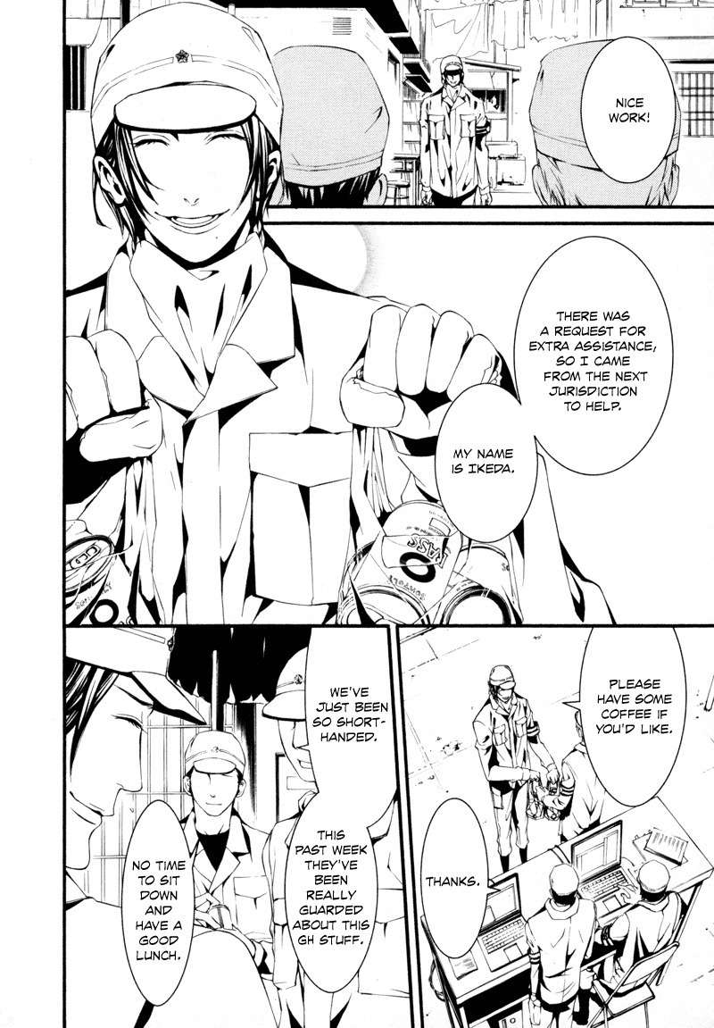 Dolls Chapter 15 page 20 - Chapter 15