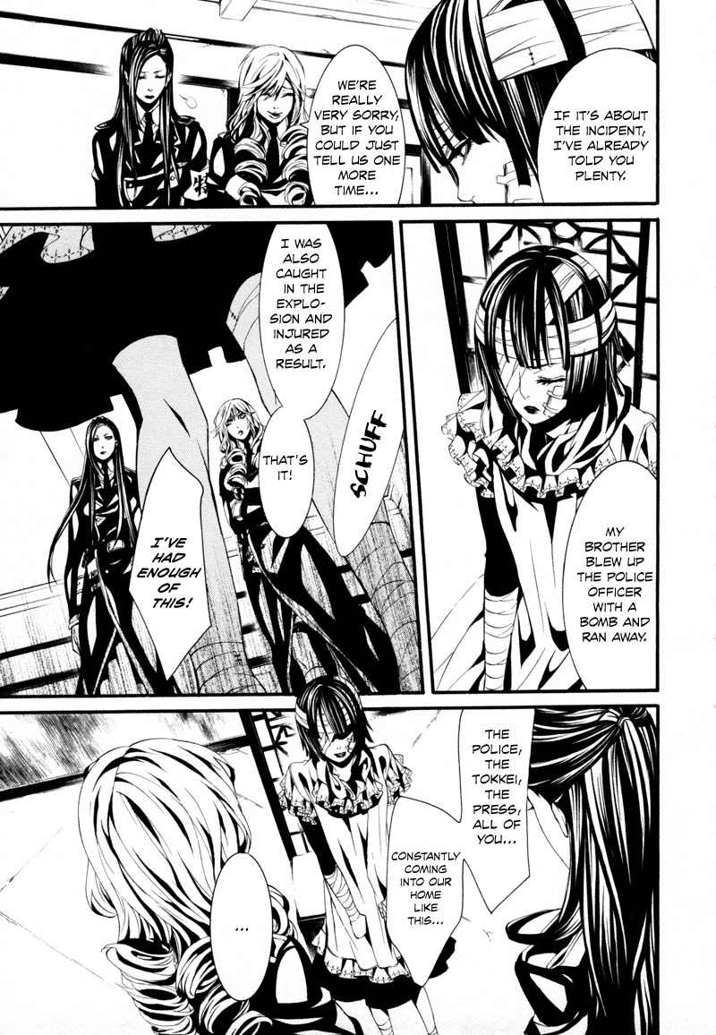 Dolls Chapter 15 page 3 - Chapter 15