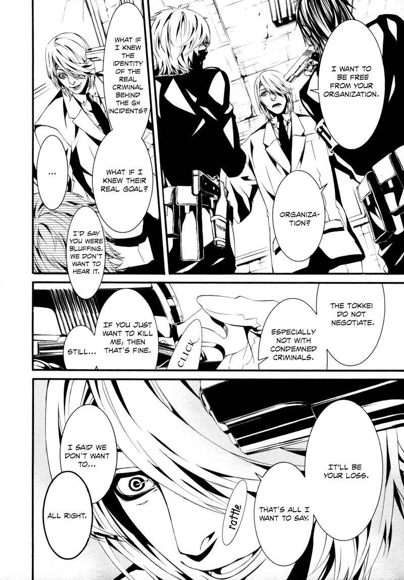 Dolls Chapter 15 page 30 - Chapter 15