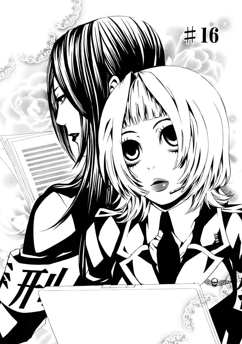 Dolls Chapter 16 page 1 - Chapter 16