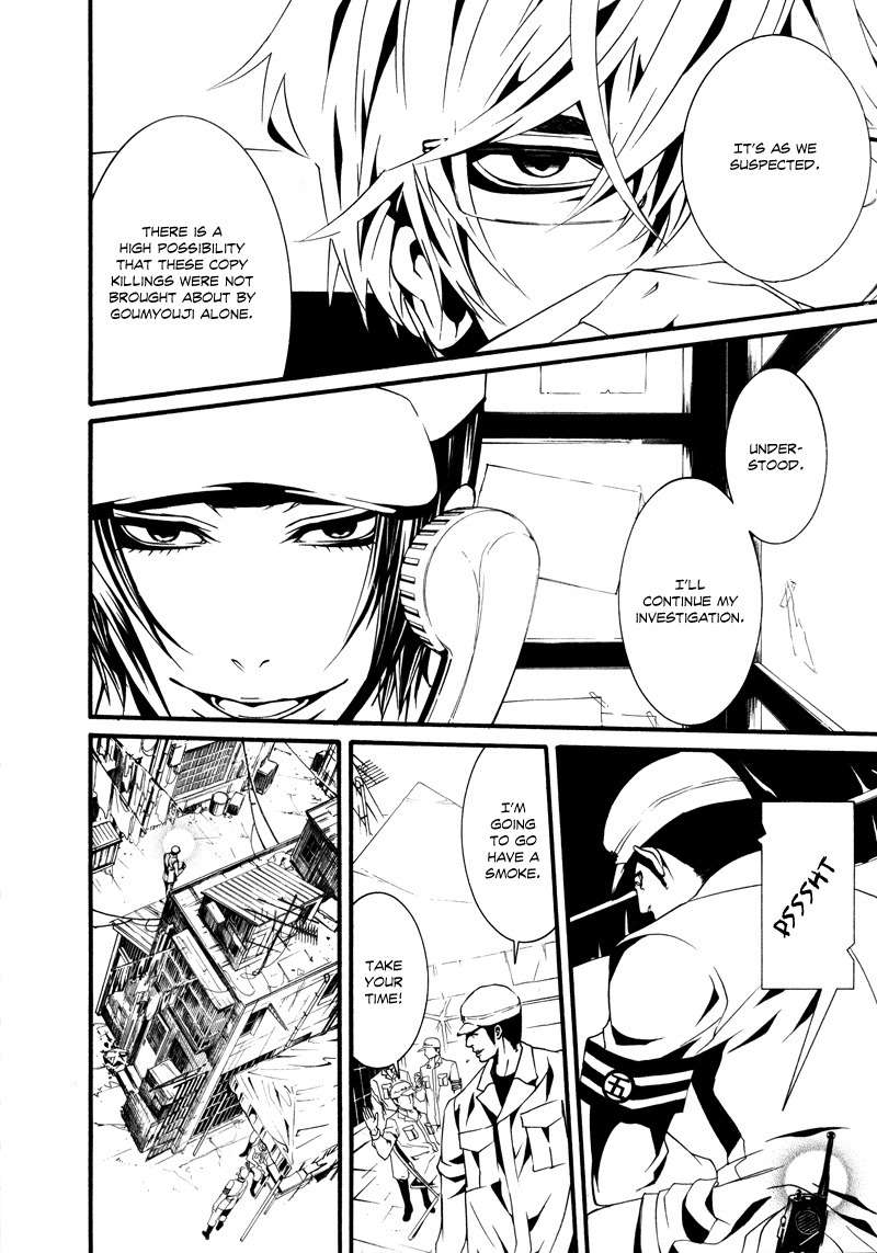 Dolls Chapter 16 page 14 - Chapter 16