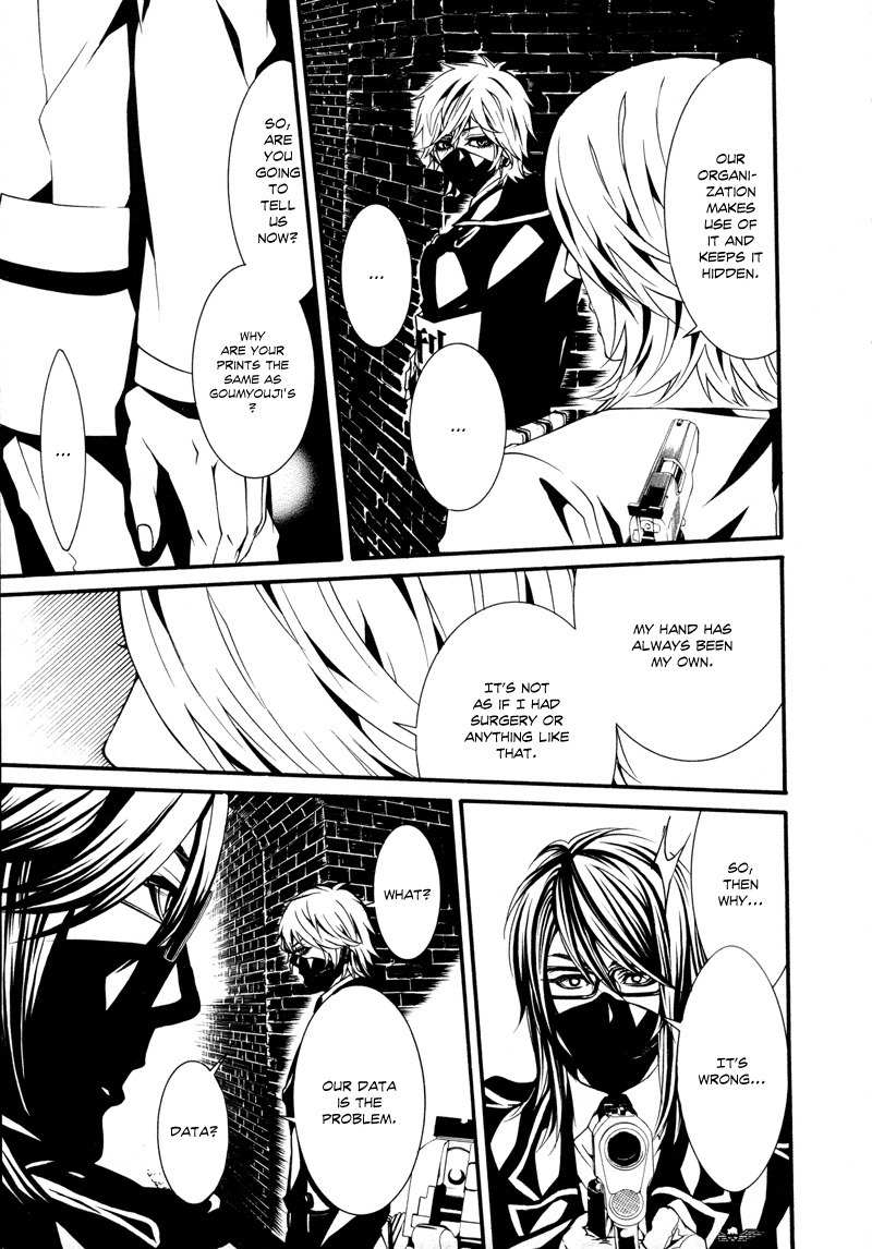Dolls Chapter 16 page 17 - Chapter 16