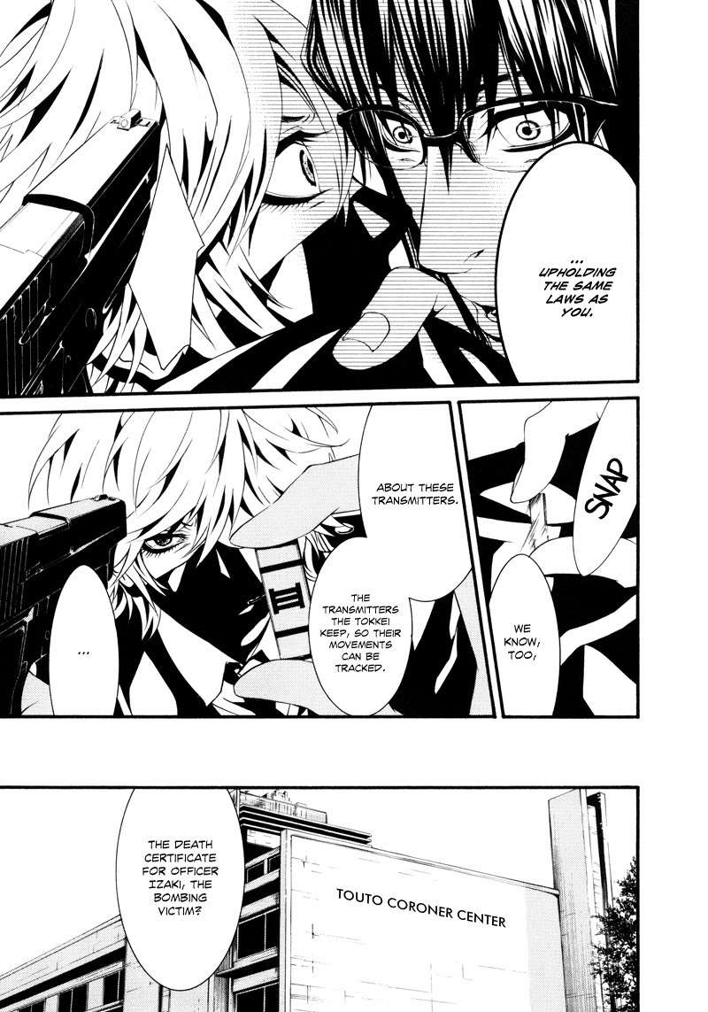 Dolls Chapter 16 page 25 - Chapter 16