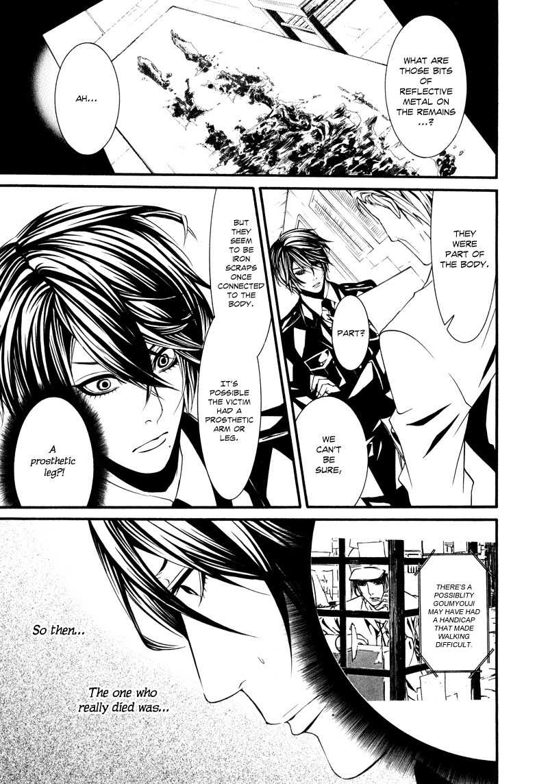 Dolls Chapter 16 page 27 - Chapter 16