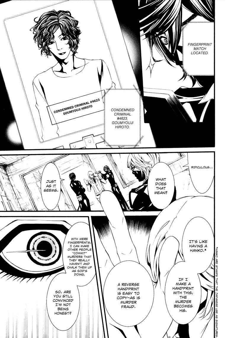 Dolls Chapter 16 page 3 - Chapter 16