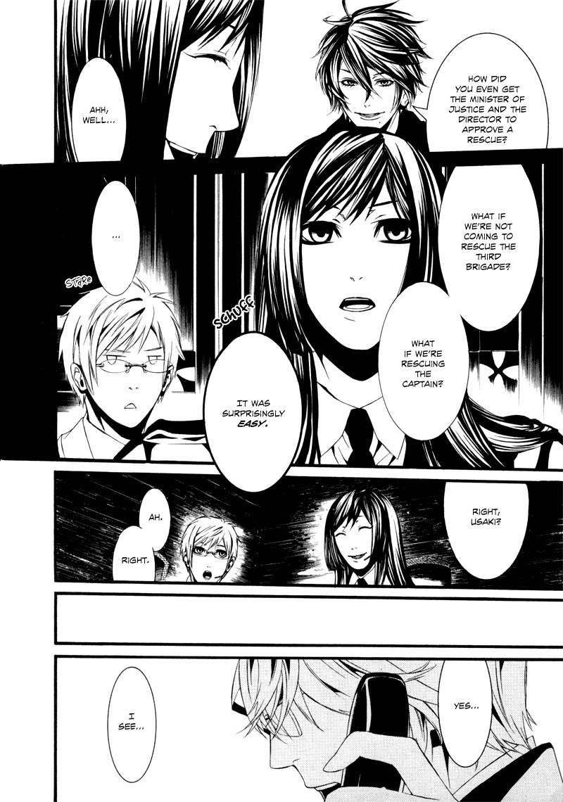 Dolls Chapter 17 page 25 - Chapter 17