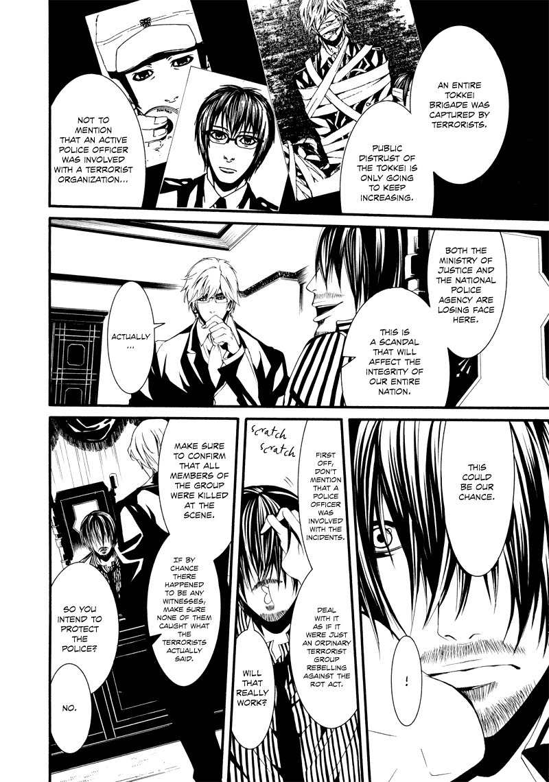 Dolls Chapter 17 page 27 - Chapter 17