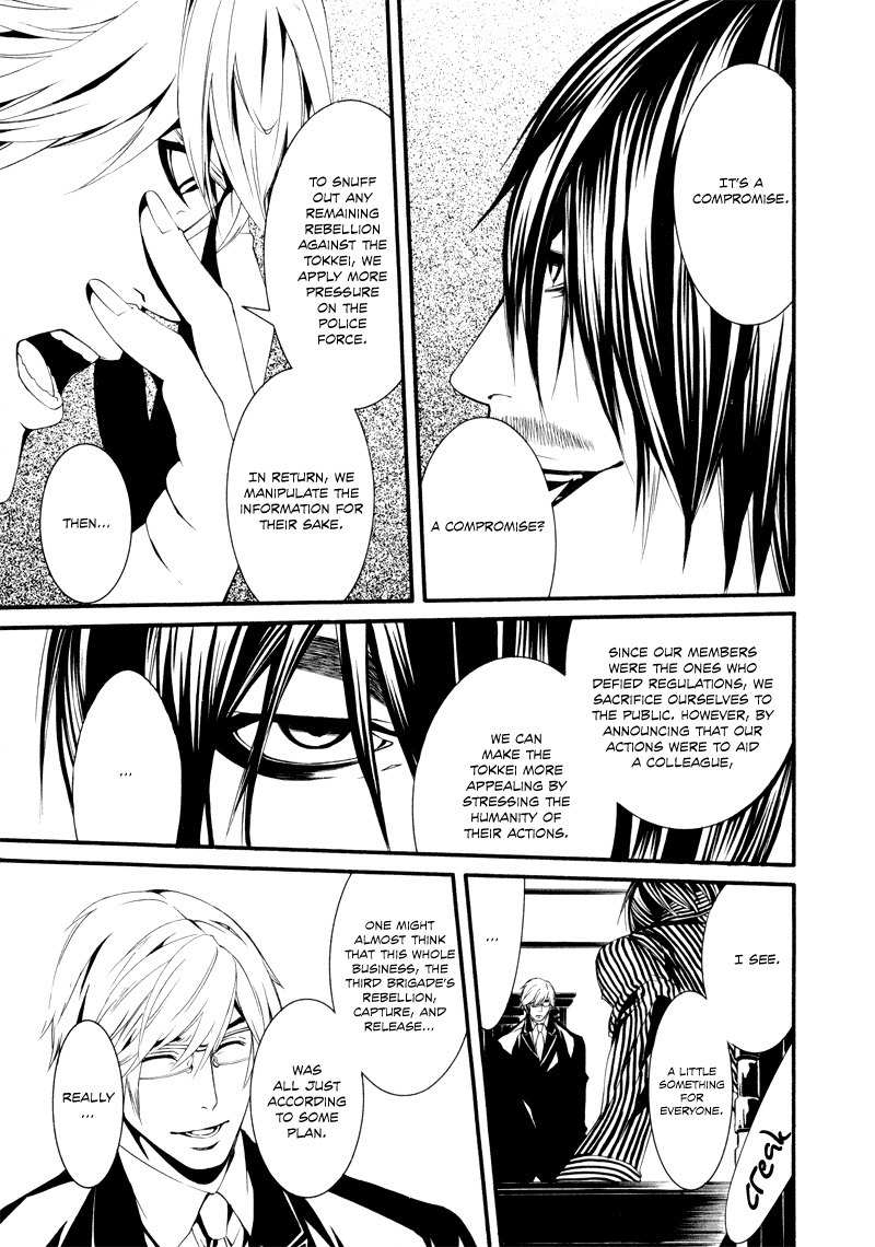 Dolls Chapter 17 page 28 - Chapter 17