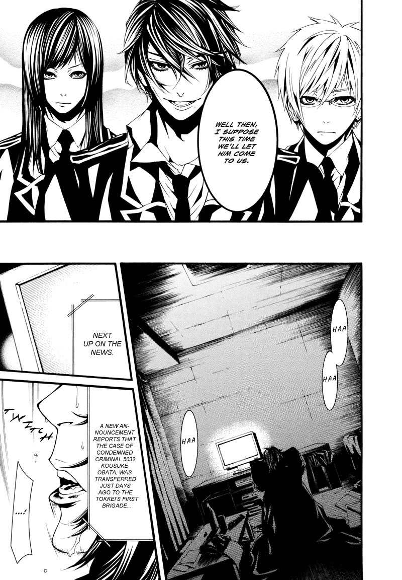 Dolls Chapter 18 page 9 - Chapter 18