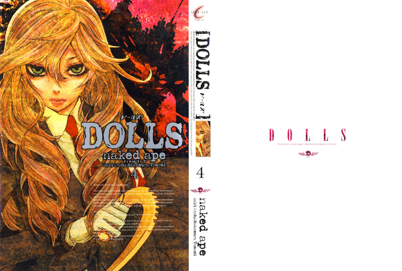 Dolls Chapter 19 page 1 - Chapter 19