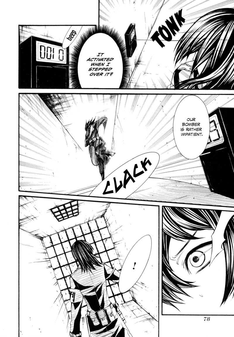 Dolls Chapter 2 page 20 - Chapter 2