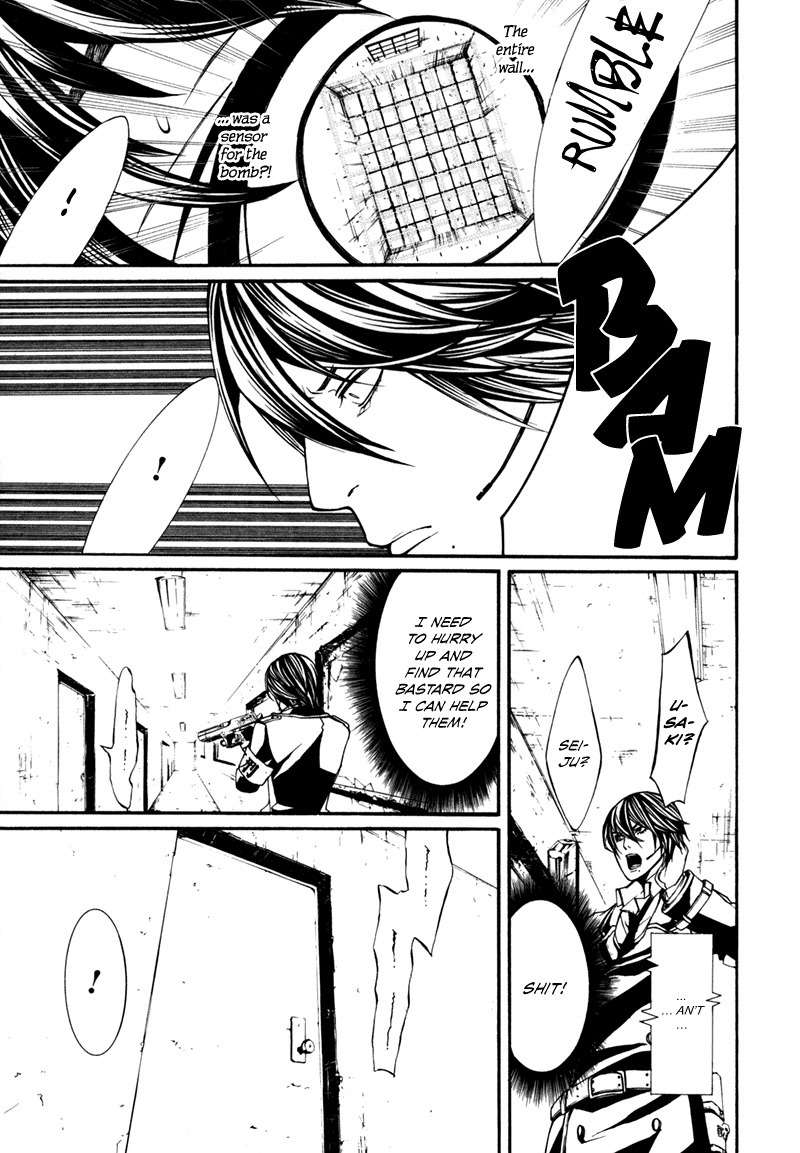 Dolls Chapter 2 page 21 - Chapter 2