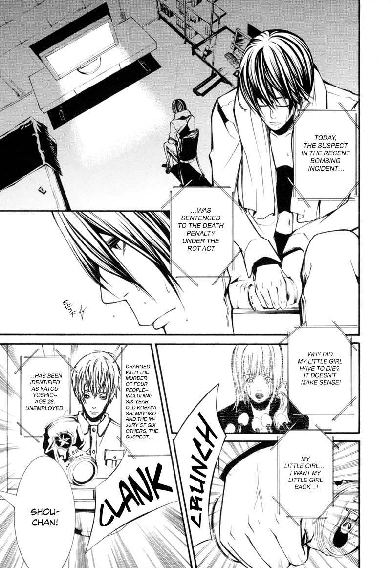 Dolls Chapter 2 page 5 - Chapter 2