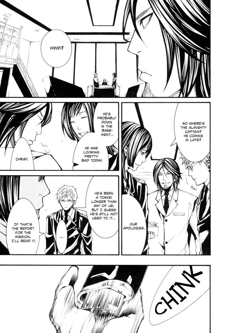 Dolls Chapter 2 page 7 - Chapter 2