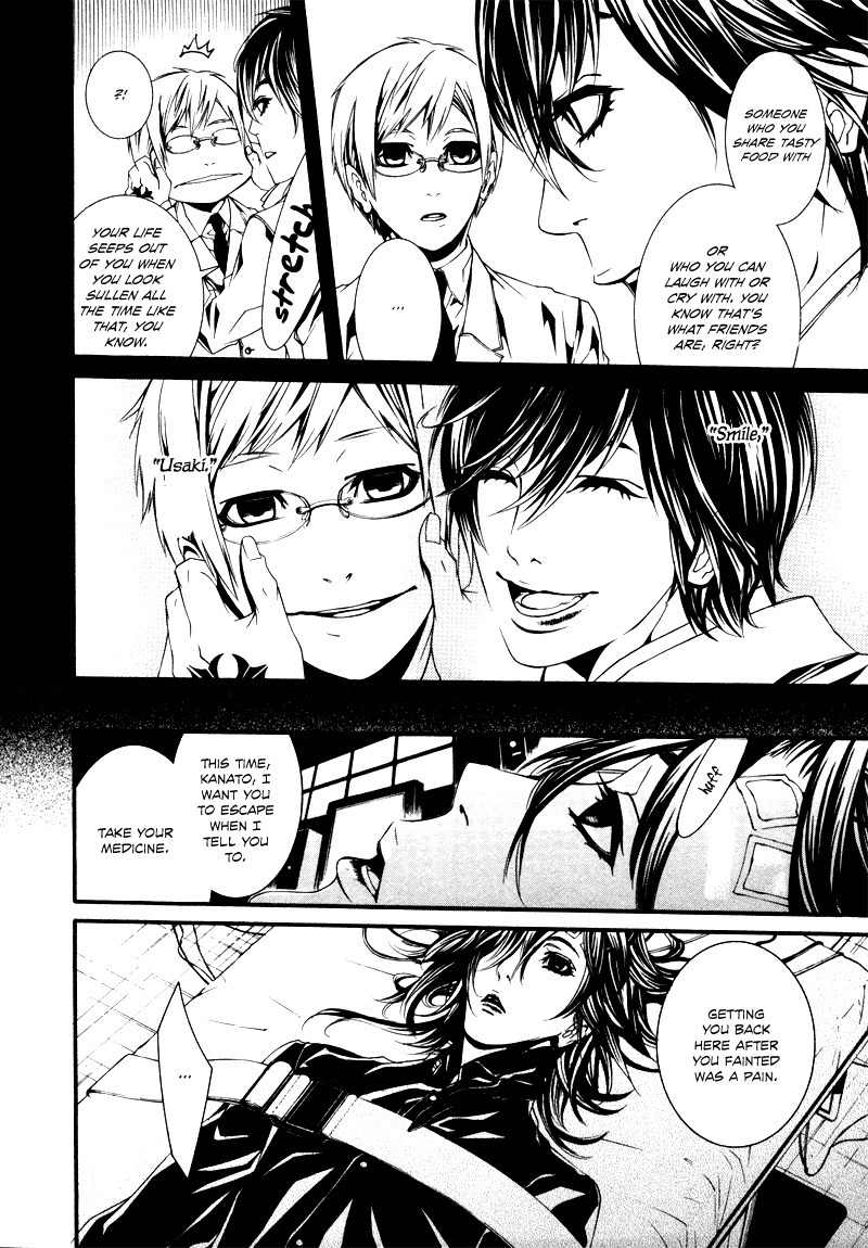 Dolls Chapter 20 page 12 - Chapter 20