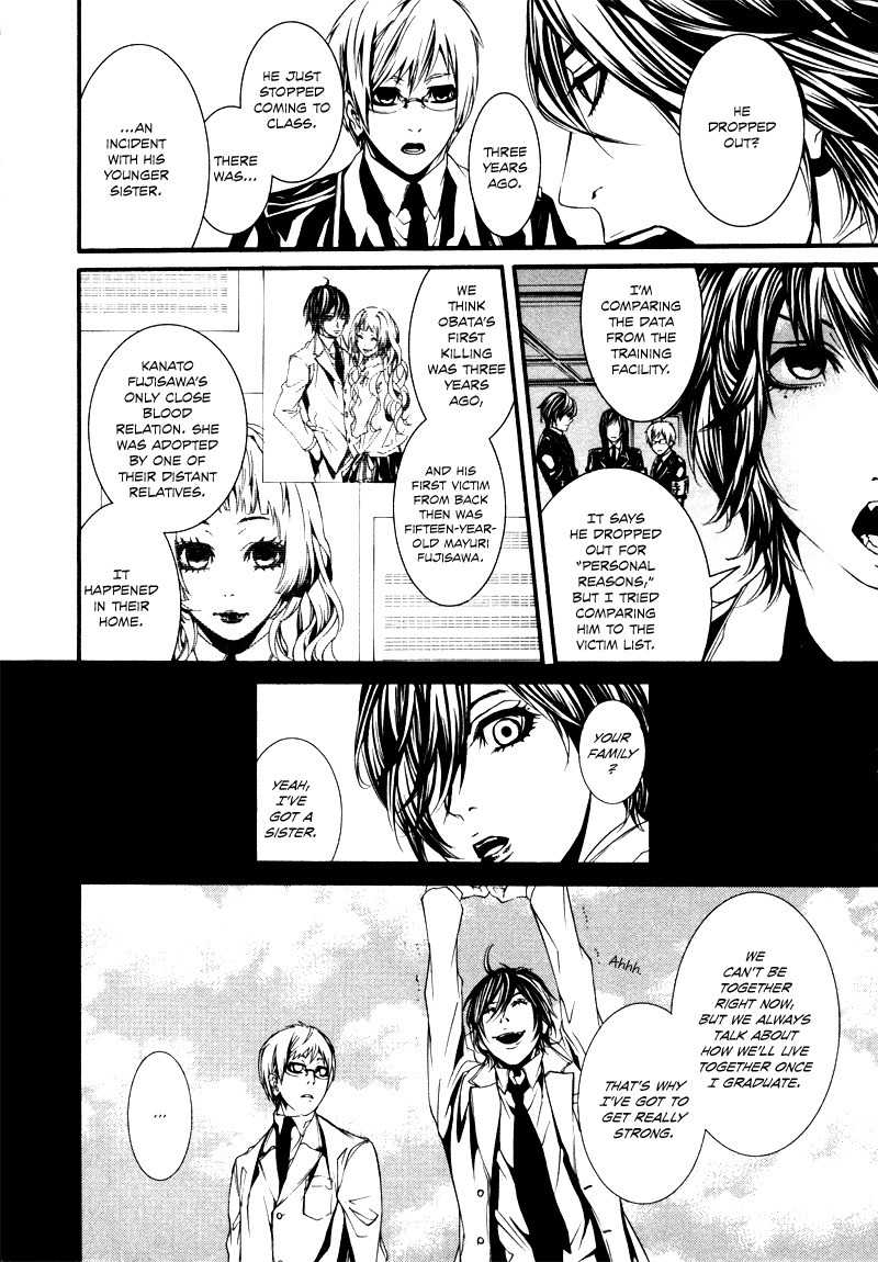 Dolls Chapter 20 page 14 - Chapter 20