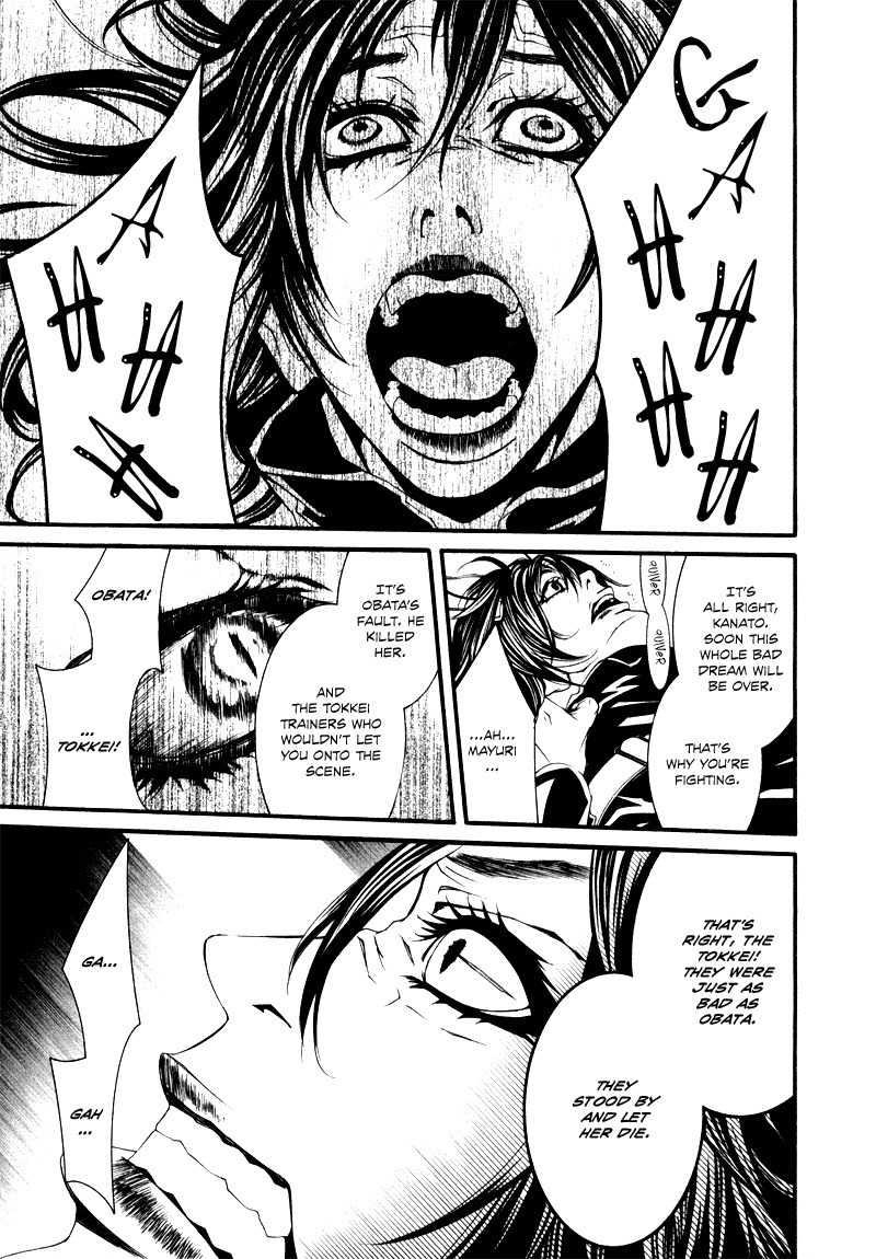 Dolls Chapter 20 page 17 - Chapter 20