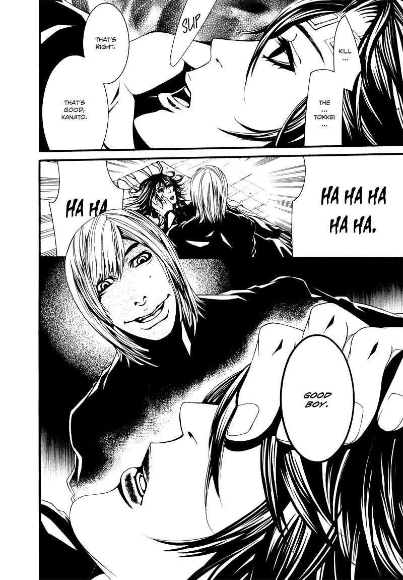 Dolls Chapter 20 page 20 - Chapter 20