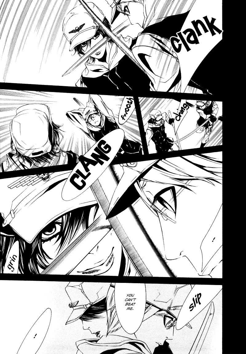 Dolls Chapter 20 page 5 - Chapter 20