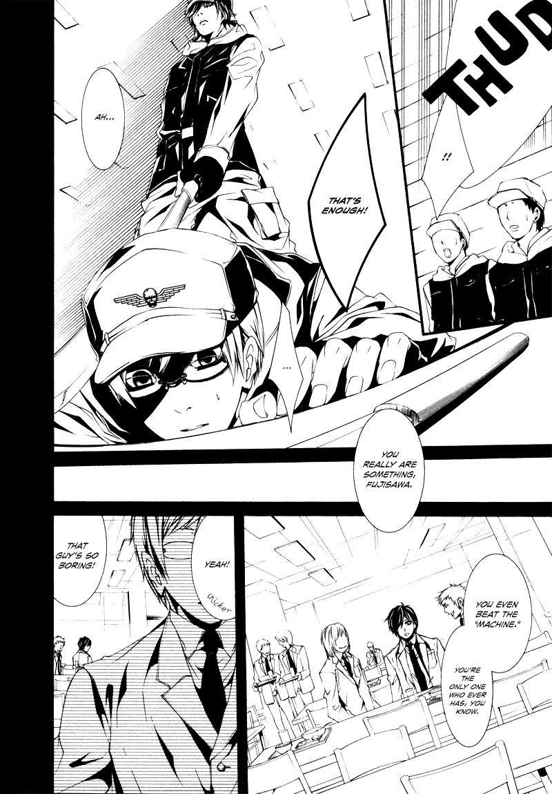 Dolls Chapter 20 page 6 - Chapter 20