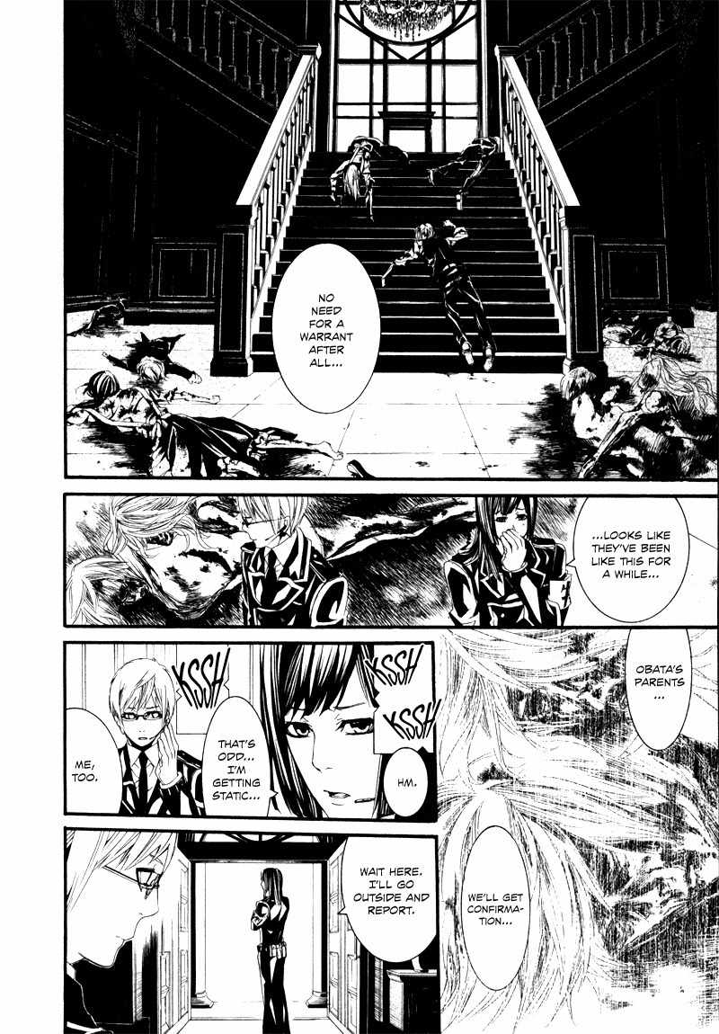 Dolls Chapter 21 page 14 - Chapter 21