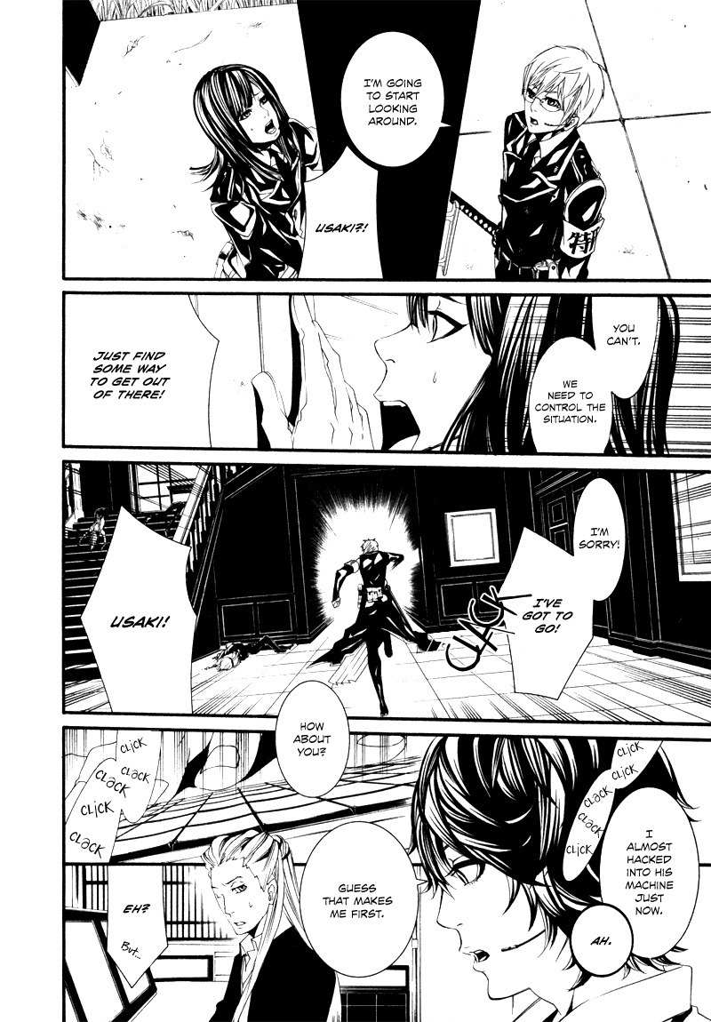 Dolls Chapter 21 page 16 - Chapter 21