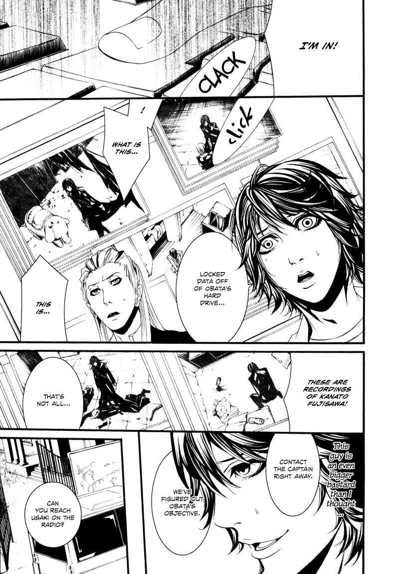 Dolls Chapter 21 page 17 - Chapter 21