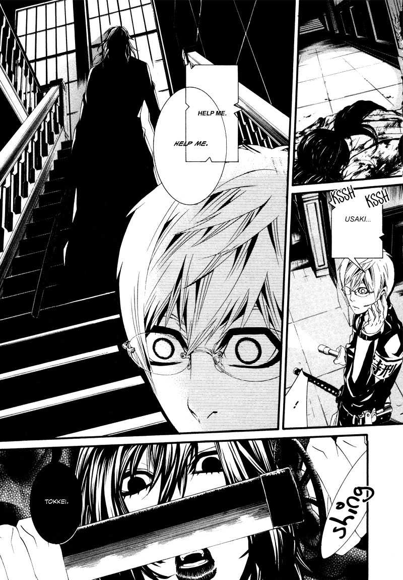 Dolls Chapter 21 page 19 - Chapter 21