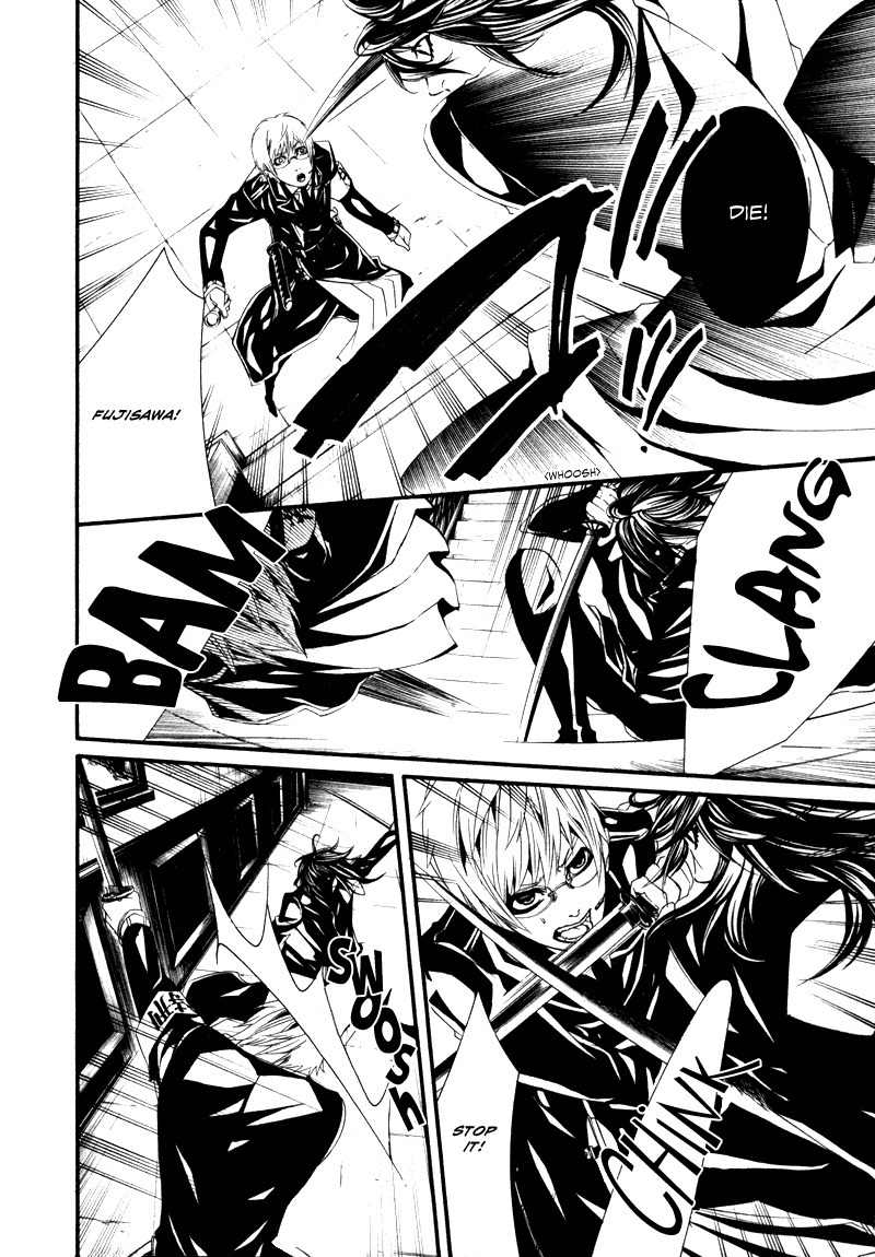 Dolls Chapter 21 page 20 - Chapter 21