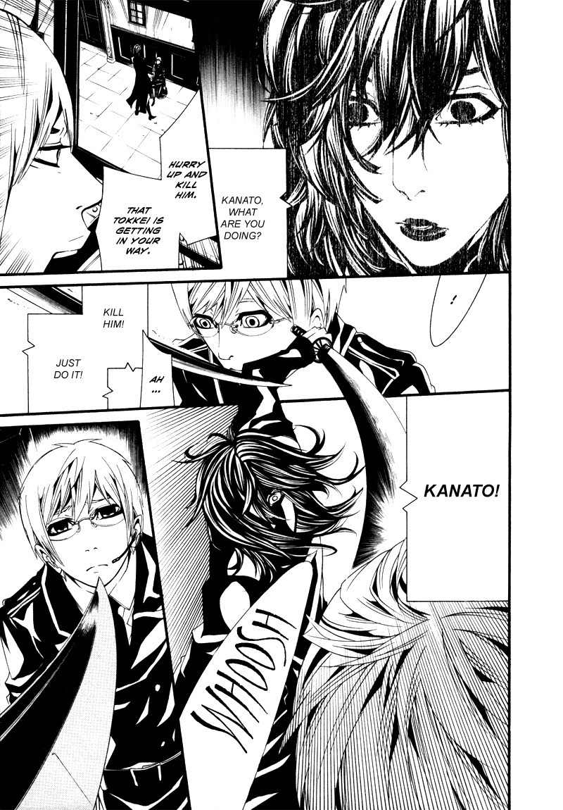 Dolls Chapter 21 page 25 - Chapter 21