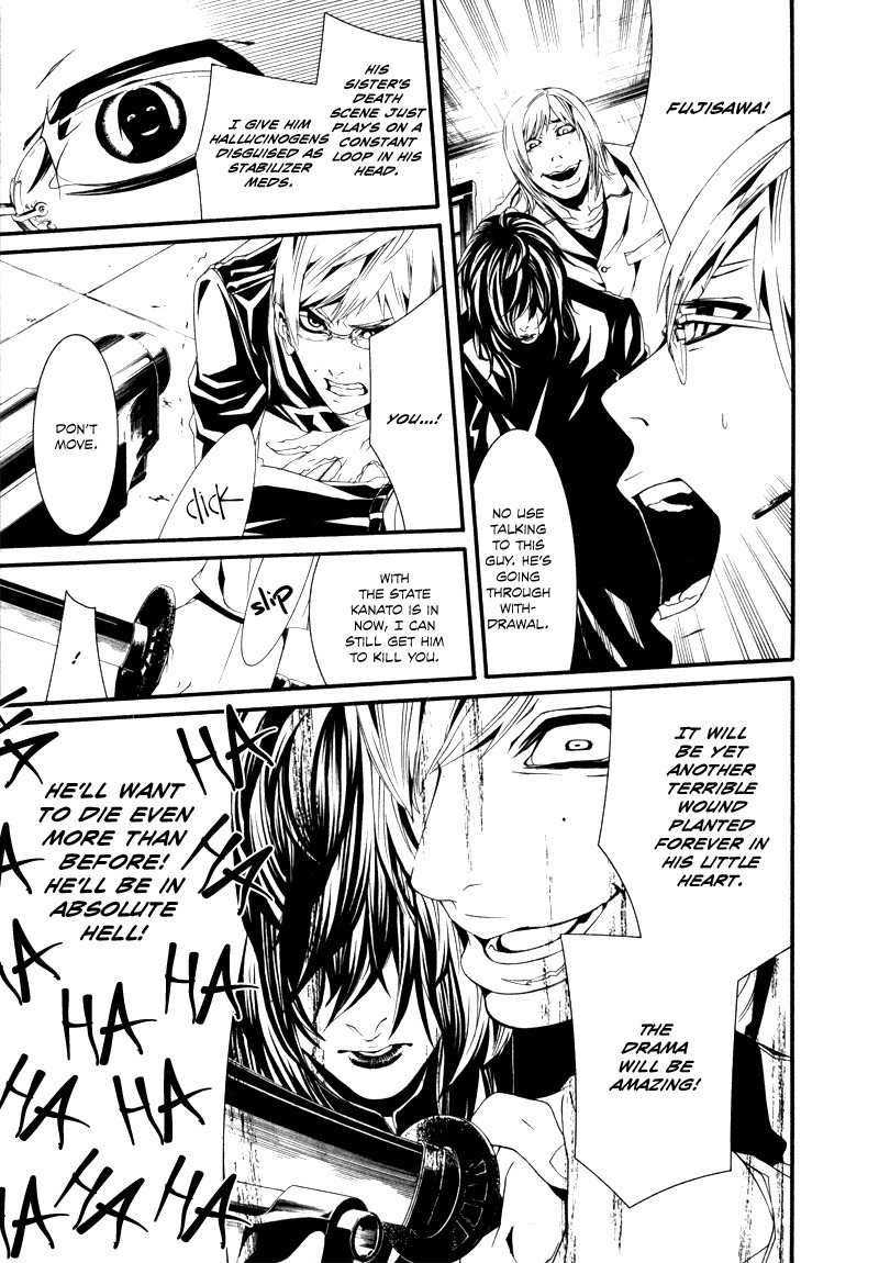 Dolls Chapter 21 page 31 - Chapter 21
