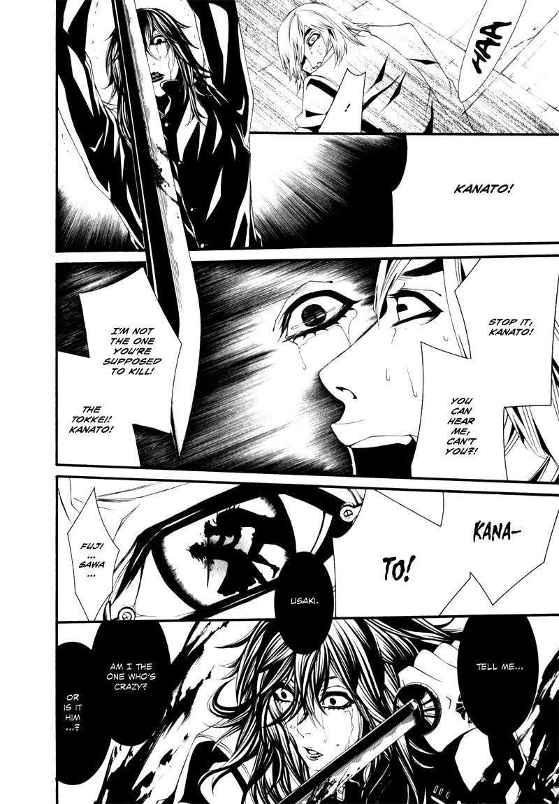 Dolls Chapter 21 page 33 - Chapter 21