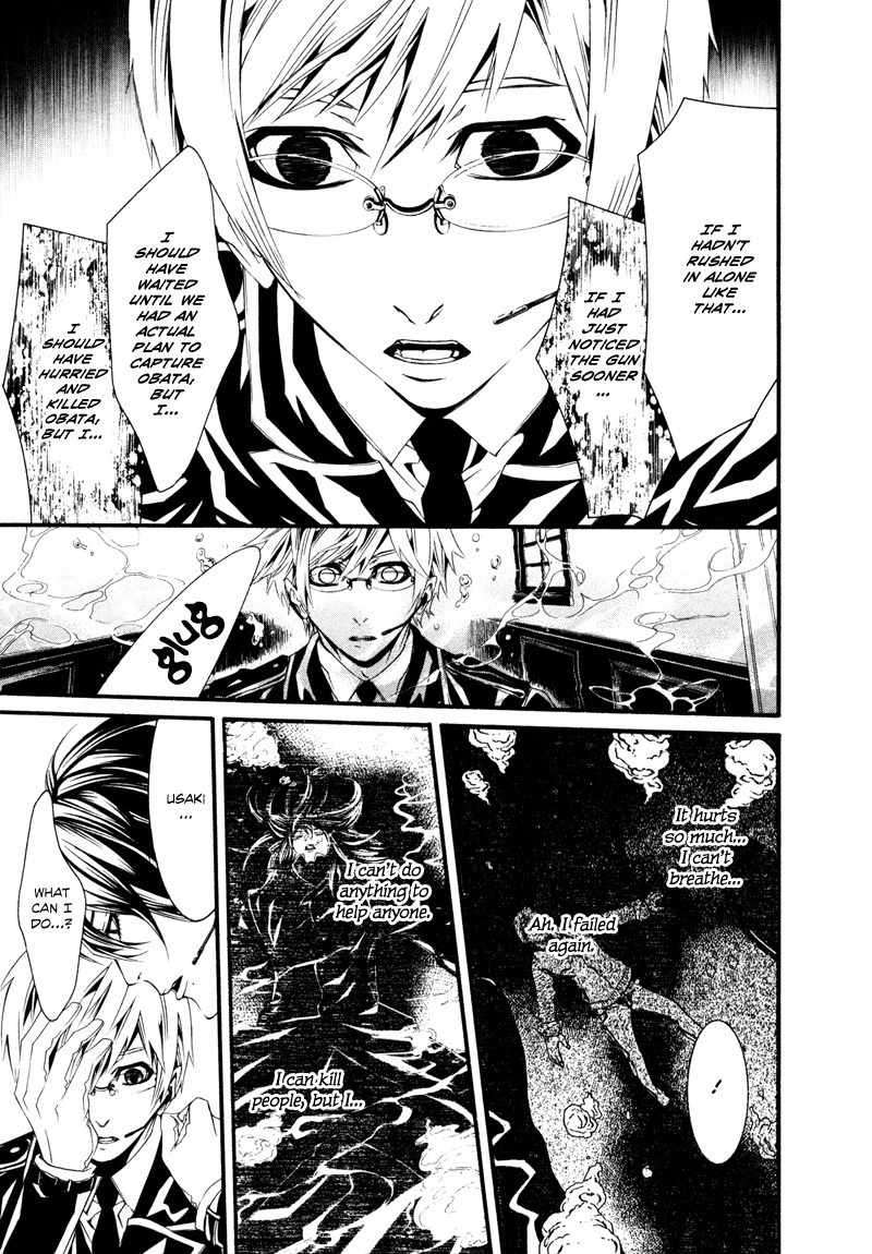 Dolls Chapter 21 page 38 - Chapter 21