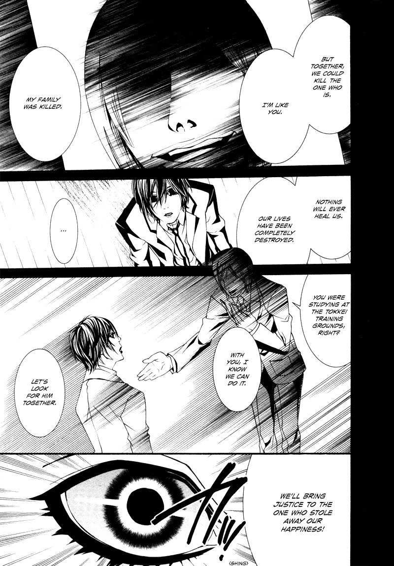 Dolls Chapter 21 page 5 - Chapter 21