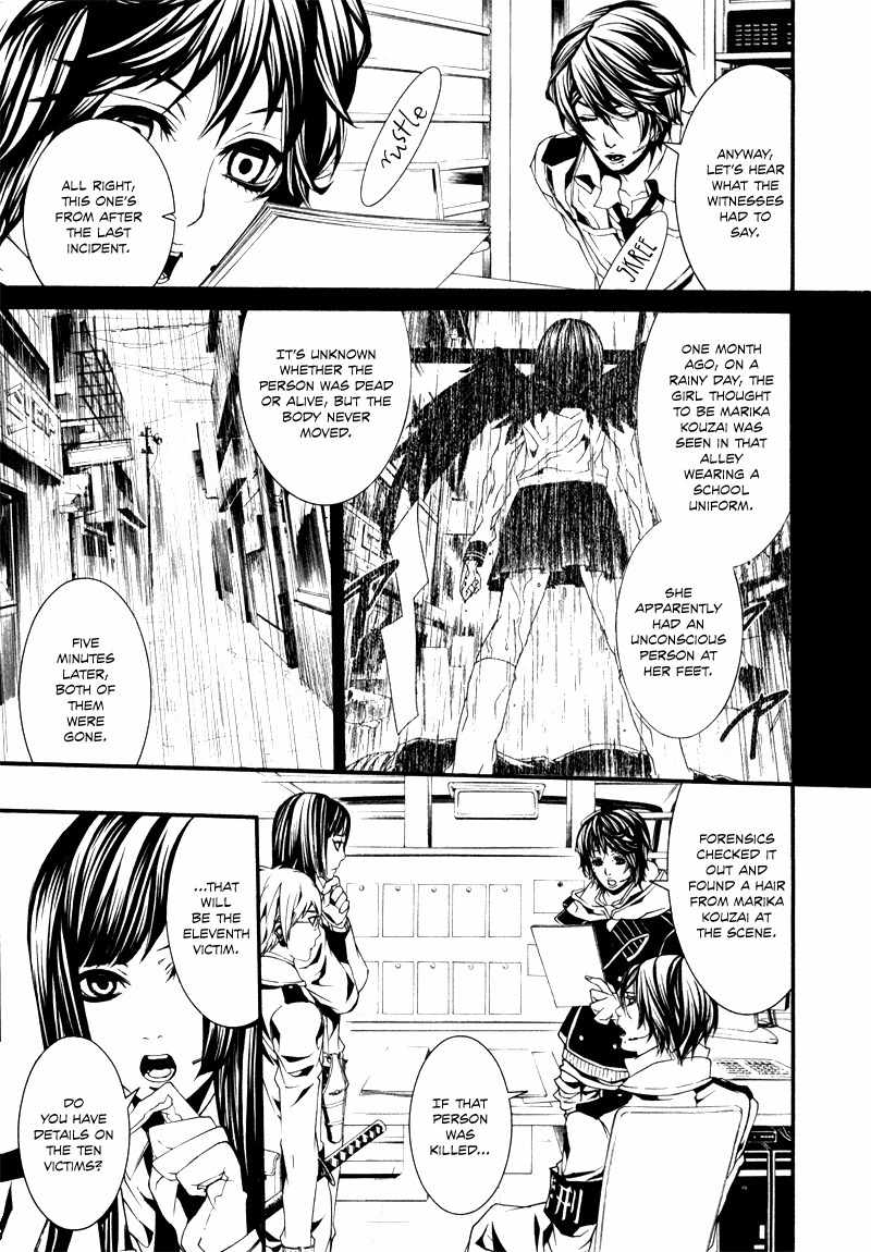 Dolls Chapter 22 page 13 - Chapter 22