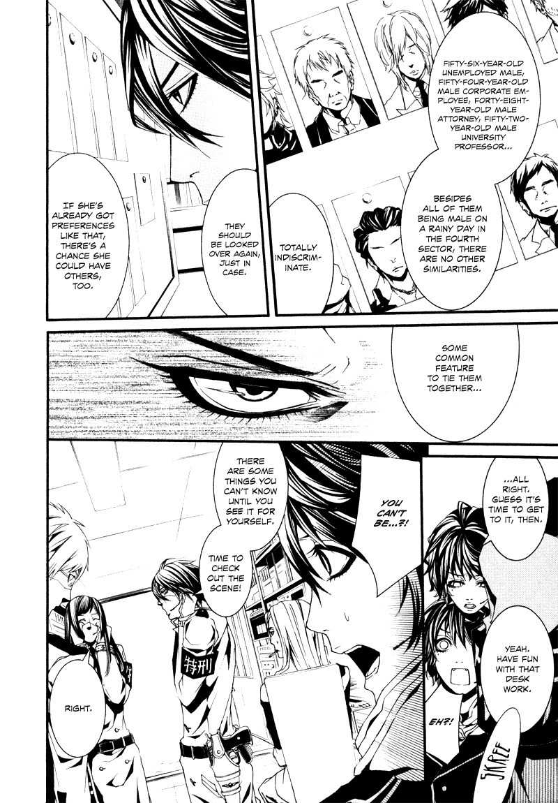 Dolls Chapter 22 page 14 - Chapter 22