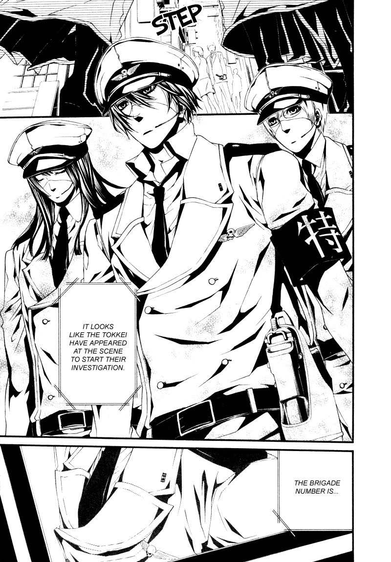 Dolls Chapter 22 page 15 - Chapter 22
