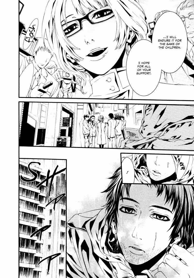 Dolls Chapter 22 page 20 - Chapter 22