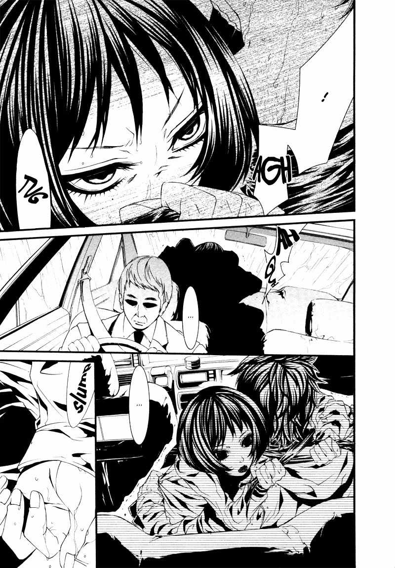 Dolls Chapter 22 page 25 - Chapter 22