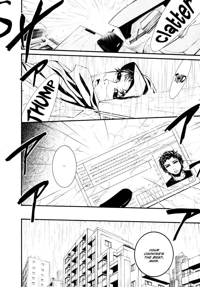 Dolls Chapter 23 page 2 - Chapter 23