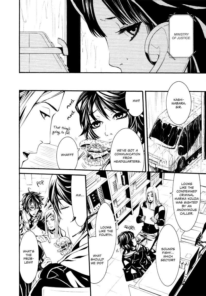 Dolls Chapter 23 page 20 - Chapter 23