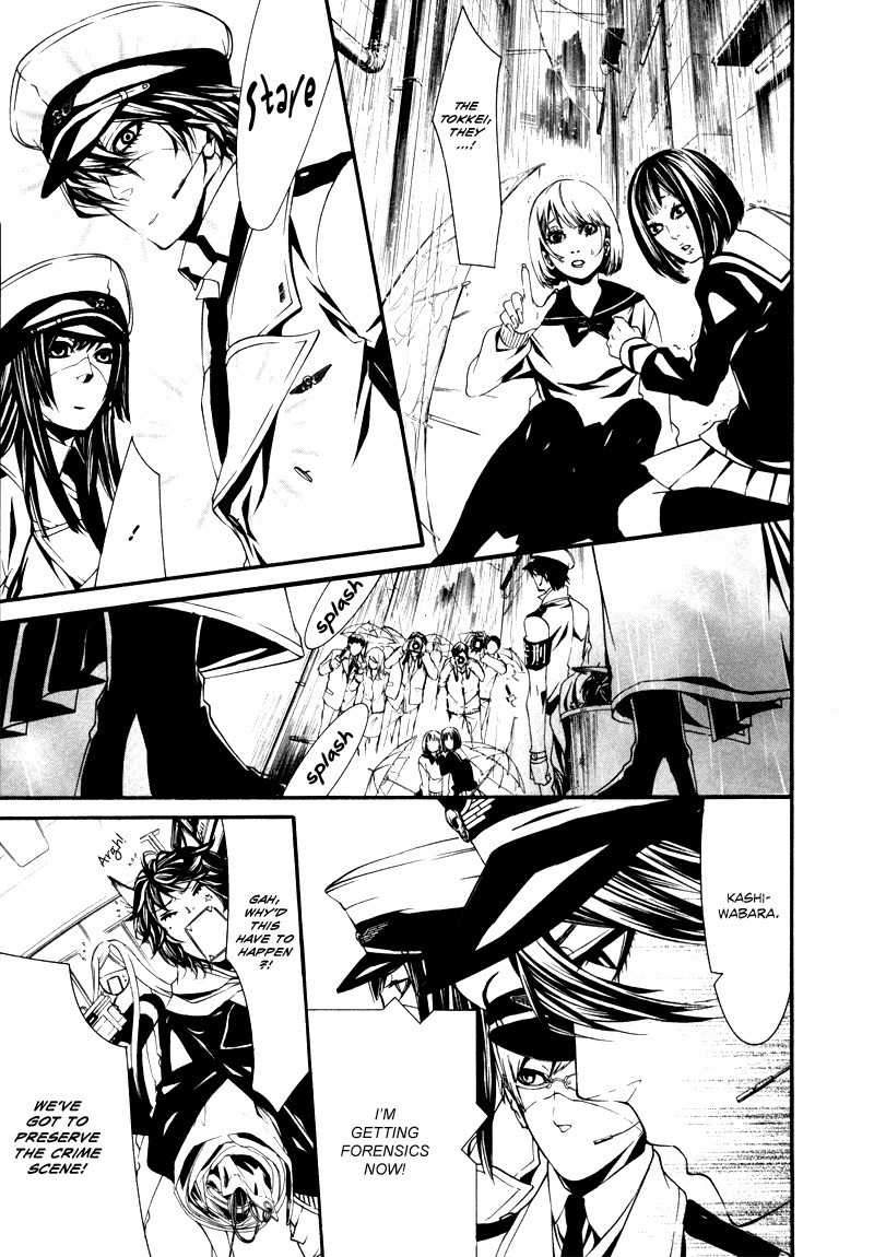 Dolls Chapter 23 page 25 - Chapter 23