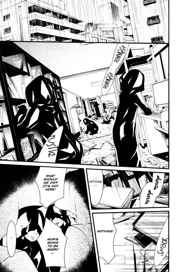 Dolls Chapter 23 page 5 - Chapter 23