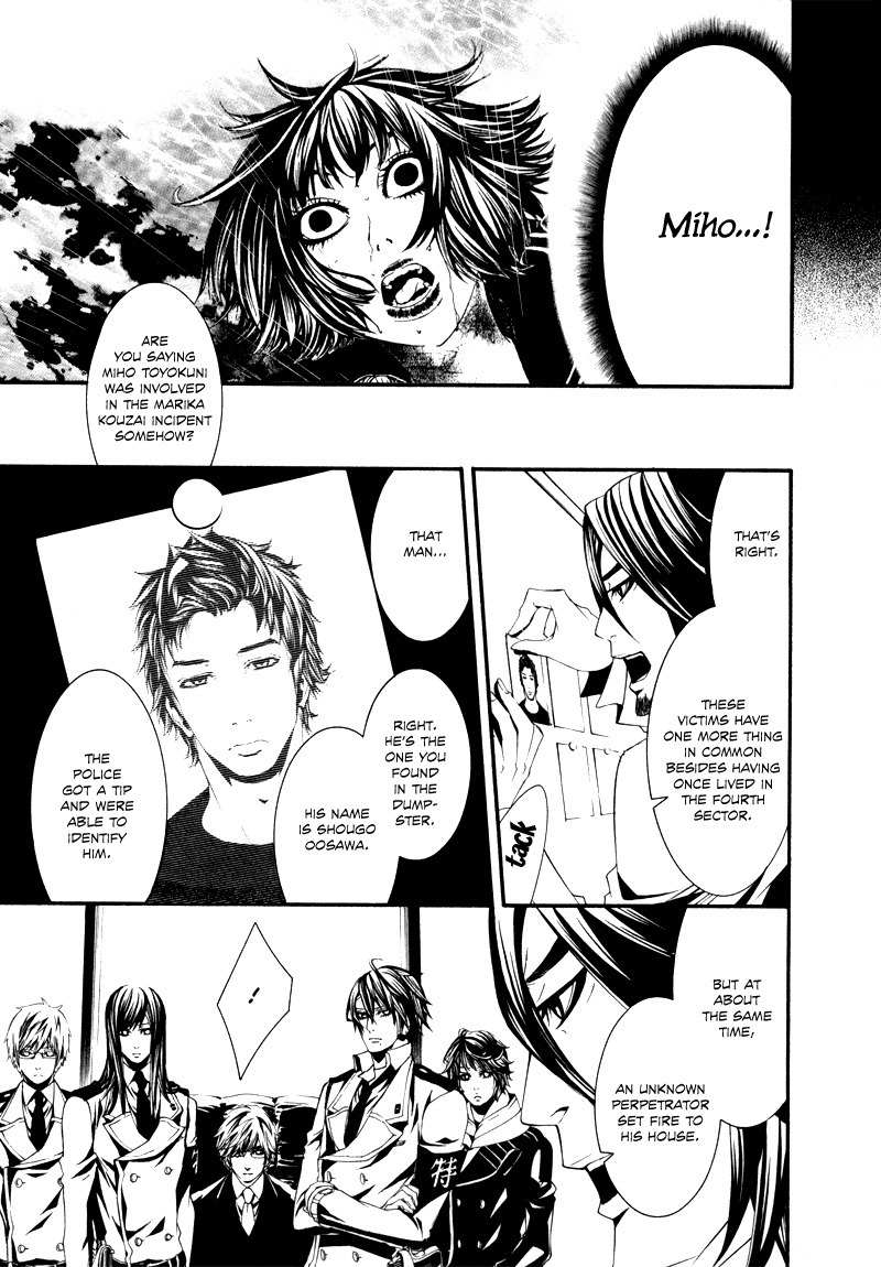 Dolls Chapter 24 page 15 - Chapter 24